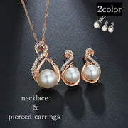 ネックレス ピアス 2点セット セット 高級感 フェイクパール ジュエリー スクリューチェーン アクセサリー ラインストーン チェーンネックレス ゴールドカラー シルバーカラー 結婚式 お呼ばれ パーティー 入学式 卒業式 ギフト プレゼント かわいい おしゃれ