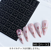 ネイルシール ステンシルシート ネイルステッカー 1枚 ネイルアート セルフネイル デコパーツ 貼るだけ簡単 ハート 星 蝶 花 可愛い おしゃれ