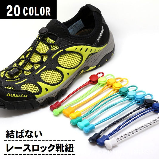 レースロック 靴ひも 靴紐 結ばない ほどけない シューレースロック 商品画像