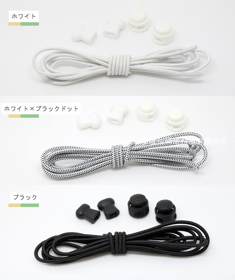 レースロック 靴ひも 靴紐 結ばない ほどけない シューレースロック 商品画像5