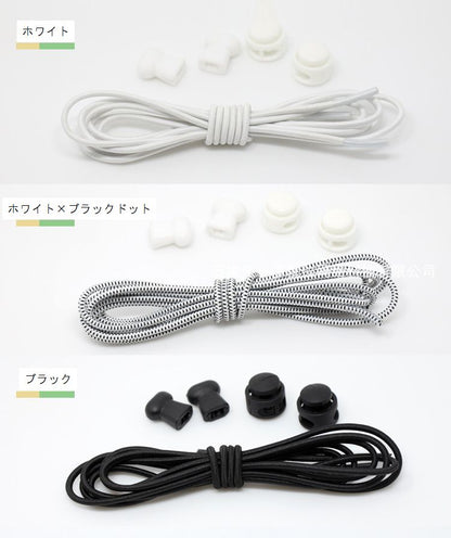 レースロック 靴ひも 靴紐 結ばない ほどけない シューレースロック 商品画像5