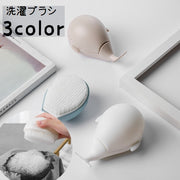 洗濯ブラシ 洗濯用品 靴ブラシ シューズブラシ クリーナー 手持ち コンパクト 小さめ 洋服洗い 衣類洗い 汚れ落とし 部分洗い 握りやすい クジラ くじら かわいい キュート おしゃれ シンプル 収納 白 青 ベージュ