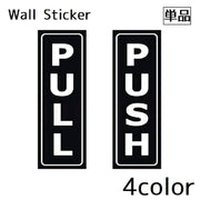 ウォールステッカー 単品 壁ステッカー ドアステッカー ロゴステッカー ロゴ PULL シンプル おしゃれ ドア 扉 レストラン カフェ 喫茶店 店内 部屋 飾り