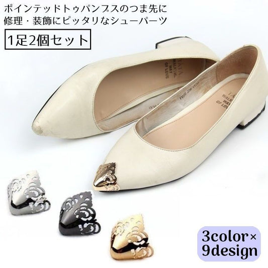 靴クリップ 靴 アクセサリー アクセ 1足2個セット シューパーツ 商品画像
