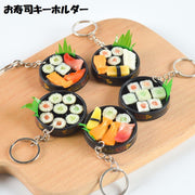キーホルダー キーリング バッグチャーム 寿司 すし リアル 食品サンプル風 ユニーク 面白い 巻き寿司 握り寿司 可愛い メンズ 男性 レディース 女性 プレゼント