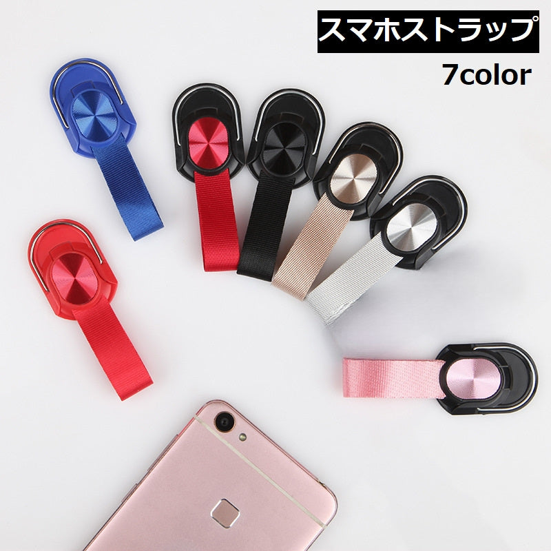 スマホストラップ ハンドストラップ 携帯ストラップ スマートフォンアクセサリー スマホ 携帯 指 落下防止 取り外し