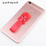 スマホストラップ ハンドストラップ 携帯ストラップ スマートフォンアクセサリー スマホ 携帯 指 落下防止 取り外し