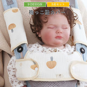 抱っこ紐カバー よだれカバー よだれパッド 3点セット 赤ちゃん 新生児 ベビー用品 抱っこひも ベビーキャリー おんぶ紐 便利 かわいい