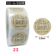 ロールシール ロールステッカー 500枚 250枚 ラッピング用品 文房具 サンキューシール thank you ありがとう お礼 ギフト 贈り物 手紙 お店 手作り かわいい 可愛い おしゃれ シンプル 英語 デザイン豊富