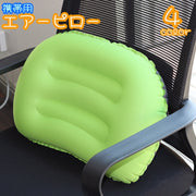 エアーピロー 携帯枕 屋外用 キャンプ アウトドア寝具 コンパクト 車中泊 まくら 枕 ピロー 空気 旅行 移動 持ち運び