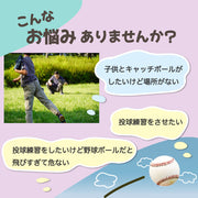 ジャベリックボール 2個セット やり投げ 投てき 投球フォーム 練習 トレーニング 軽量 ロケット型 野球 ソフトボール スポーツ用具 陸上競技用具