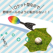ジャベリックボール 2個セット やり投げ 投てき 投球フォーム 練習 トレーニング 軽量 ロケット型 野球 ソフトボール スポーツ用具 陸上競技用具