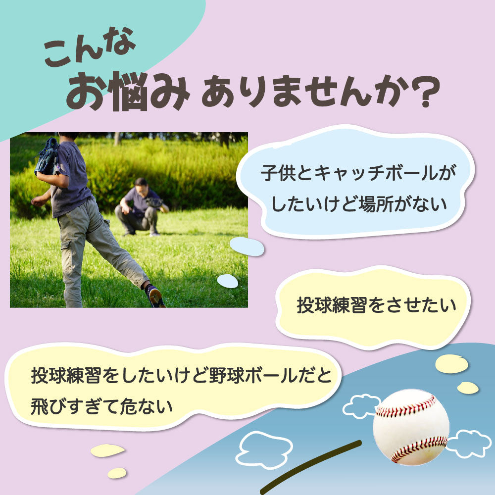 ジャベリックボール やり投げ 投てき 投球フォーム 練習 トレーニング 商品画像2