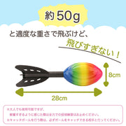 ジャベリックボール やり投げ 投てき 投球フォーム 練習 トレーニング 軽量 ロケット型 野球 ソフトボール スポーツ用具 陸上競技用具