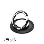 ホールドリング スマホリング リングホルダー 指輪型 シール式 360度回転 スマホアクセサリー 磁石 マグネット スタンド 落下防止 おしゃれ