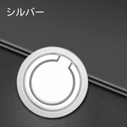 ホールドリング スマホリング リングホルダー 指輪型 シール式 360度回転 スマホアクセサリー 磁石 マグネット スタンド 落下防止 おしゃれ