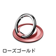 ホールドリング スマホリング リングホルダー 指輪型 シール式 360度回転 スマホアクセサリー 磁石 マグネット スタンド 落下防止 おしゃれ