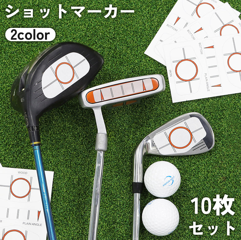 ショットマーカー ゴルフ 10枚セット アイアン ウッド シール トレーニング スイング練習 補正 初心者 ショットポイント インパクトマーカー ゴルフグッズ