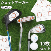 ショットマーカー ゴルフ 10枚セット アイアン ウッド シール トレーニング スイング練習 補正 初心者 ショットポイント インパクトマーカー ゴルフグッズ