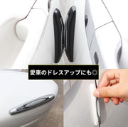 車用 ドアガード ドアエッジプロテクター ドアモール 4本セット 汎用 保護 衝撃 傷 キズ ドアパンチ 衝突防止 目立たない