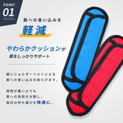 ショルダーパッド ショルダーストラップ用 肩パッド 肩当て クッションパッド ショルダーベルト用 交換 予備 シンプル 負担軽減 PCバッグ 面ファスナー 食い込み対策