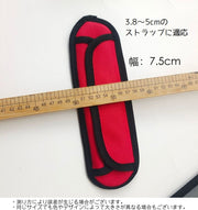 ショルダーパッド ショルダーストラップ用 肩パッド 肩当て クッションパッド ショルダーベルト用 交換 予備 シンプル 負担軽減 PCバッグ 面ファスナー 食い込み対策