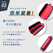 ショルダーパッド ショルダーストラップ用 肩パッド 肩当て クッションパッド ショルダーベルト用 交換 予備 シンプル 負担軽減 PCバッグ 面ファスナー 食い込み対策