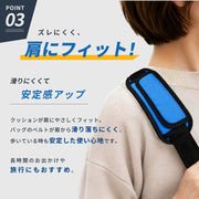 ショルダーパッド ショルダーストラップ用 肩パッド 肩当て クッションパッド ショルダーベルト用 交換 予備 シンプル 負担軽減 PCバッグ 面ファスナー 食い込み対策