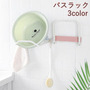 バスラック 浴室用ラック ラック フック付き 洗面器 開閉式 貼り付け 穴あけ不要 浴室 洗面 バス フック 引っ掛け スポンジ掛け キッチン 鍋蓋