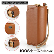 IQOSケース アイコスケース 電子タバコ用ケース シガレットケース 保護ケース ILUMA IQO3.0 3.0DUO ストラップ付き 収納 携帯 持ち運び 充電 シンプル コンパクト 簡単取り出し