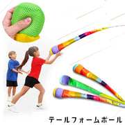 テールフォームボール テイルボール ソフトテールボール トレーニングボール トレーニング キャッチボール やわらかい 運動 子供 感覚トレーニング スポーツ玩具 スポーツトイ 流星ボール カラフル しっぽ付き アクティビティ 外遊び プレイボール ランダムカラー 揺れる かわいい 面白い 黄 緑 赤 青 紫