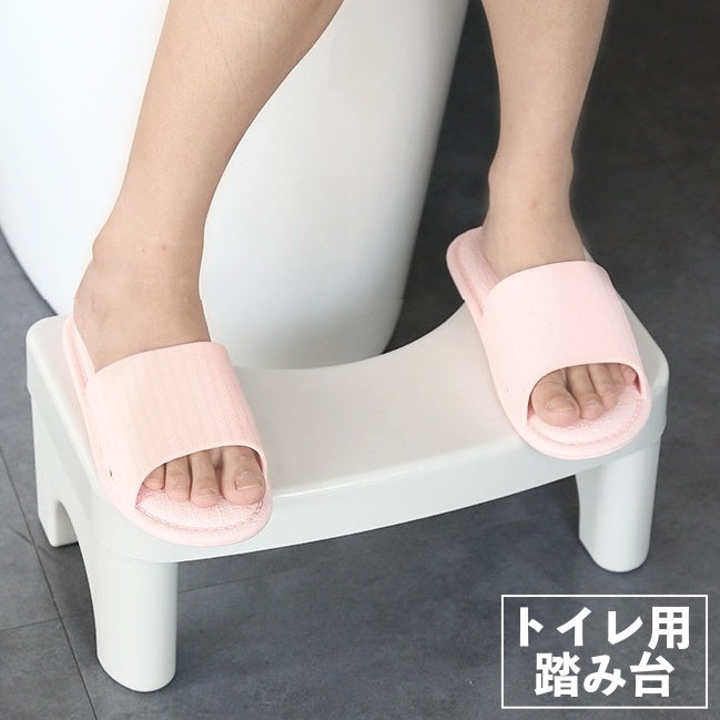 トイレ用踏み台 トイレステップ ステップ台 トイレトレーニング 子供 幼児 キッズ 子ども ふみ台 足置き トイレ練習用 洋式 置き台 トイレ用 お通じ ふんばり台 シンプル 単色 無地