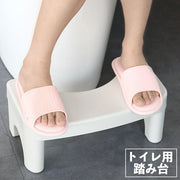 トイレ用踏み台 トイレステップ ステップ台 トイレトレーニング 子供 幼児 キッズ 子ども ふみ台 足置き トイレ練習用 洋式 置き台 トイレ用 お通じ ふんばり台 シンプル 単色 無地