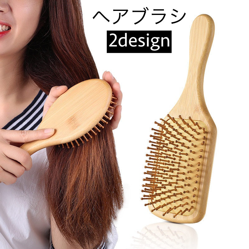 ヘアブラシ ヘアーブラシ クッションブラシ レディース メンズ 竹製 コーム くし 櫛 ヘアケア 頭皮 ブラッシング