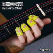 ギター用 指サック 5個セット 指パッド フィンガースリーブ 保護パッド 指先ガード プロテクター 弦楽器 ベース シリコン 柔らか 穴あき 怪我防止 傷対策 練習用