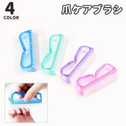 爪ケアブラシ 爪ブラシ ネイルブラシ ダストブラシ 単品 1個 手洗い 指 手先 爪 隙間 汚れ ネイルケア ネイル用品 ネイルアート マニキュア ブラッシング 掃除 クリア 透明 ラメ シンプル