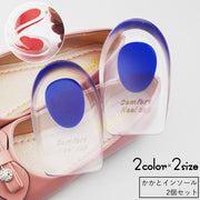 インソール シリコン 2個セット かかと 中敷き ハーフインソール 足ケア用品 靴用品 シューズアイテム ソフト クッション やわらかい 洗える クリアカラー 透明 ヒール 衝撃吸収 衝撃防止 足裏保護 負担軽減 立ち仕事 通勤 通学 シンプル 赤 青