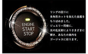 カーステッカー カー用品 カーアクセサリー リング ラインストーン スタートボタン エンジンボタン キラキラ シルバー メタリック ボタン