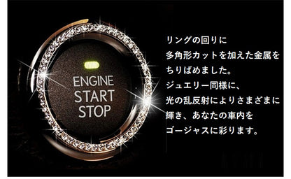 カーステッカー カー用品 カーアクセサリー リング ラインストーン スタートボタン 商品画像2