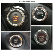 カーステッカー カー用品 カーアクセサリー リング ラインストーン スタートボタン エンジンボタン キラキラ シルバー メタリック ボタン