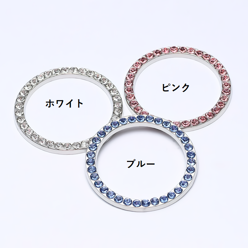 カーステッカー カー用品 カーアクセサリー リング ラインストーン スタートボタン 商品画像4