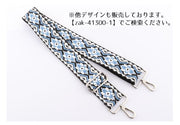 バッグストラップ ショルダーベルト ファッション小物 バッグチャーム 肩紐 付け替え 交換用 幅広 ワイド 斜めがけ 肩掛け ナスカン付き 長さ調整可能 お花 フラワー お洒落 カジュアル 可愛い