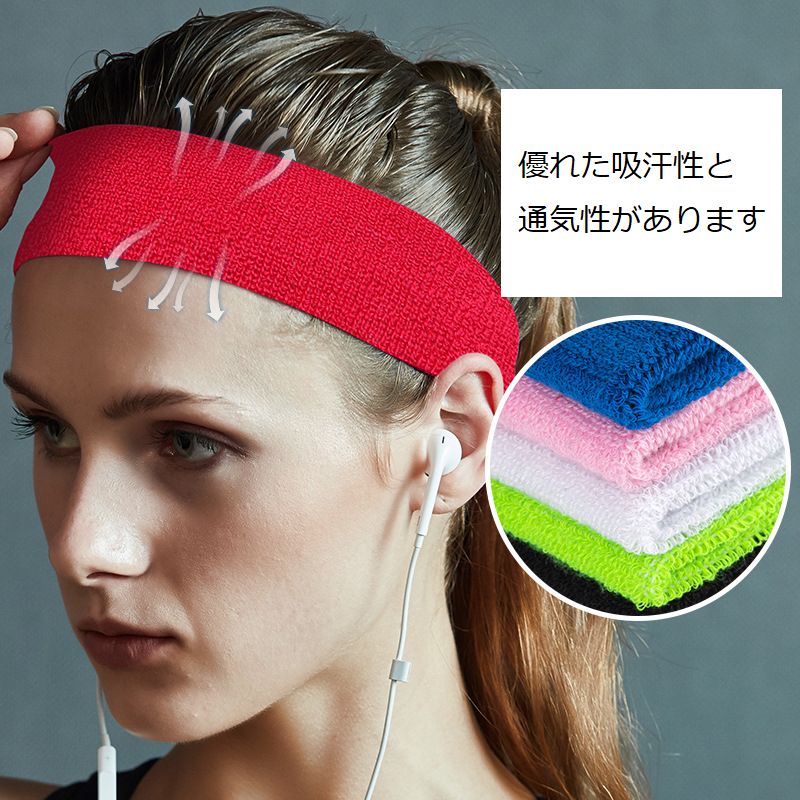 ヘアバンド ヘッドバンド 男女兼用 メンズ レディース スポーツ 商品画像3