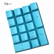 メカニカルキーボード用キーキャップ デスクトップ キーボード テンキー 数字キー キャップ 交換用 修理 取替え かわいい パステルカラー