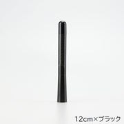 ショートアンテナ 車用品 カー用品 カーアンテナ 12cm 8cm ユーロタイプ 汎用 カーボン調 外装 パーツ カスタム 交換 自動車 ブラック 黒 おしゃれ かっこいい