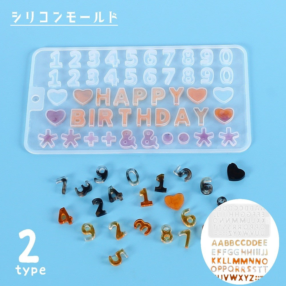 シリコンモールド レジン型 DIY 抜き型 UVレジン型 ハンドメイド用品 型作り アルファベット 数字 記号 樹脂粘土 手作り 手芸 シリコン型 アクセサリー ボタン ハート 星 スター シンプル イニシャル アクセサリーパーツ