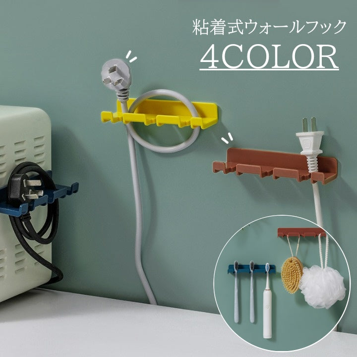 ウォールフック 粘着フック ケーブルホルダー コンセント コード 充電器 壁掛け 浮かせる収納 掛ける 歯ブラシ 家電 キッチン リビング 浴室 バスルーム 整理整頓 配線収納