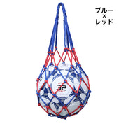 ボールネット ボールバッグ ボール入れ 収納 球 サッカー バスケット バレー フットサル ドッジボール 球技 網袋 手提げ 持ち運び 持ち歩き 落下防止 バイカラー
