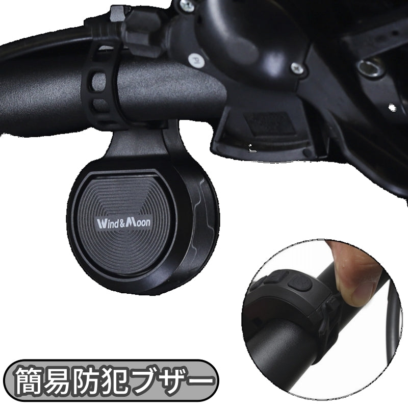 簡易防犯ブザー 簡易防犯アラーム 自転車ホーン 自転車用品 自転車盗難防止 防犯対策 セキュリティ アラーム 防犯アクセサリー リチウム