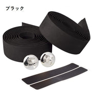バーテープ ハンドルバーテープ 2本セット グリップ用 エンドキャップ付き 自転車用パーツ ロードバイク用パーツ クロスバイク用 滑りにくい スポンジ仕様 無地 単色 迷彩 おしゃれ かっこいい カラフル アウトドア スポーツ用品 自転車アクセサリー